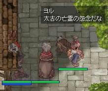 怨念
