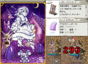 ハイローゾイストｃ