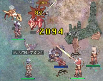 ドラゴン