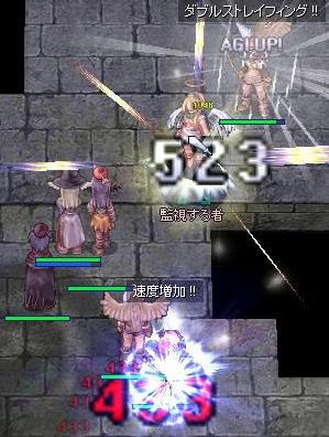 監視するもの