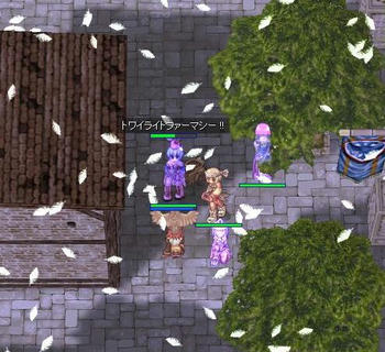 トワイライトファーマシー