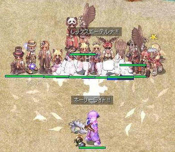 龍Lv Up!