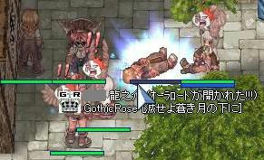 毒殺