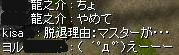 脱退理由