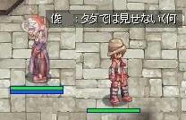タダじゃないよ