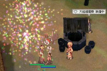 花火