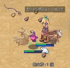 黒蛇砂漠