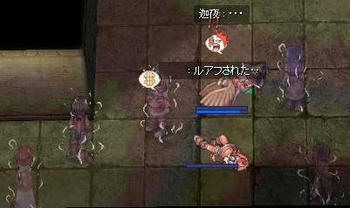 にっくきアコたんめー