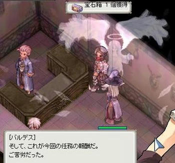 クエでＬｖうｐ
