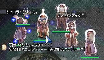 大ＰＴ