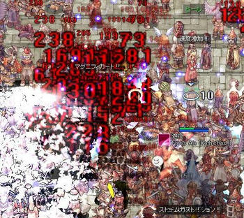 バフォ討伐