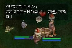 クリゴブ