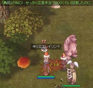 叫び