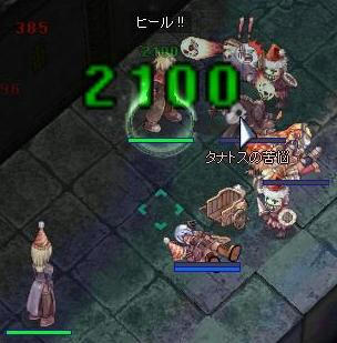 タナトスの苦悩