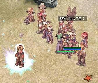也さん発光