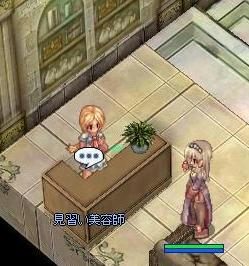 美容院