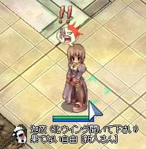 パンナちゃん