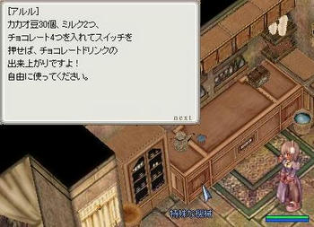 特殊な機械
