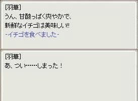 つまみ食い