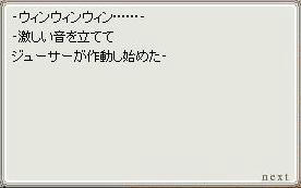 ジューサー