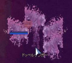 ドッペル１