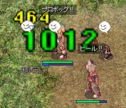 笑われる兄さん