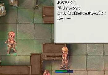 転職