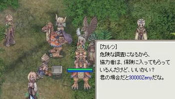 塔の保険