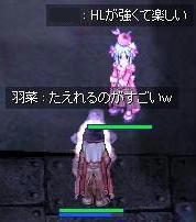 魂狩り☆