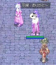セージの魂
