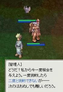 モモタロ体験館