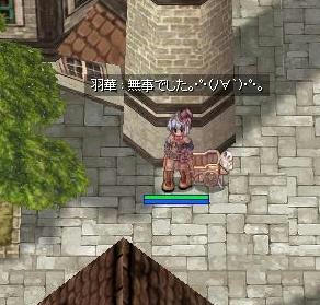 たまり場より