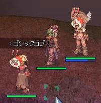 ゴスボブ