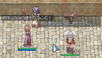 面白い話！？