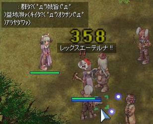 １次職いっぱい