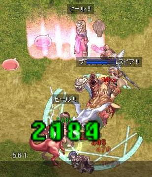 プロでハイドランサー