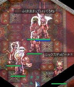 笑う敵