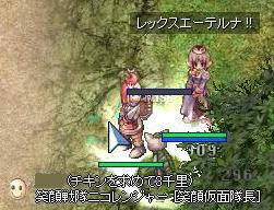 ポッチャリマスタ
