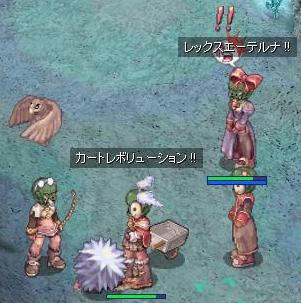 めがね