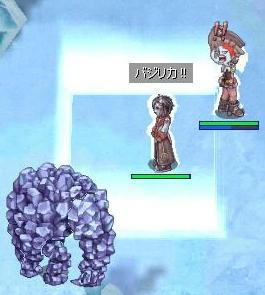 バジリカー！