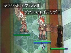 DS祭り