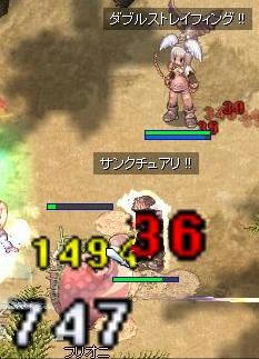 フリオニ