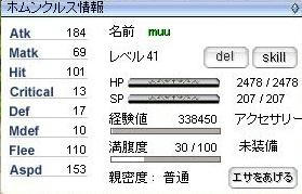 muuLv41
