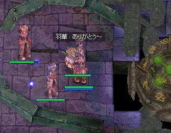護衛付き
