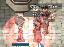 ママパパ大好き
