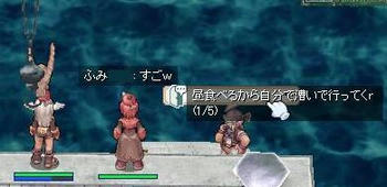 昼休み