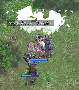 Lv81up