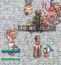 ほらあ