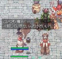 一服