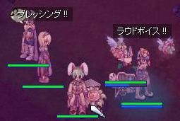 ギルさん転職狩り